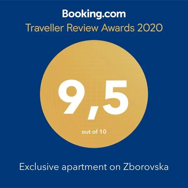 Exclusive Apartment On Zborovska Prague 0*,  Czech Republic